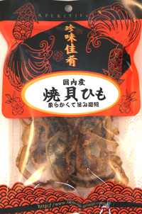 焼貝ひも