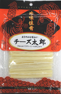 チーズ太郎