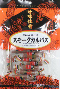 スモークカルパス