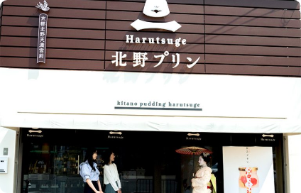 プリン屋さんの販売スタッフ